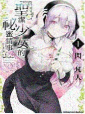旧胶片手记 封面