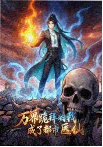 失眠者俱乐部 动画海报