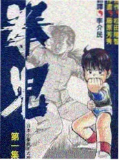 声音考古档案 节目海报